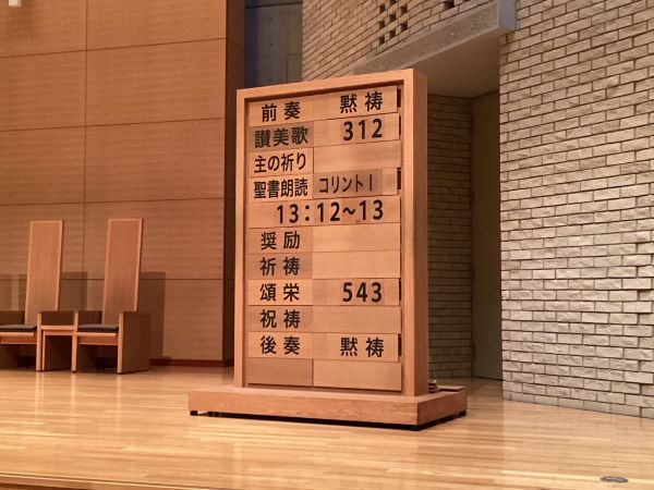 20260225･01高3卒業記念礼拝a6