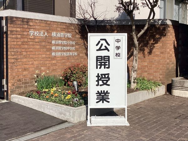 20260213･01中学公開授業･学年学級懇談会a6