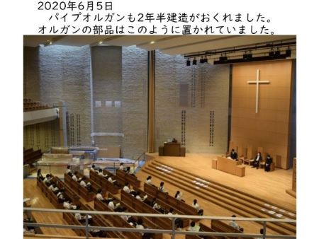 2020コロナ禍09a45