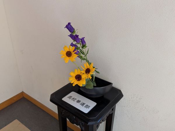 20260430･01華道部作品01a6