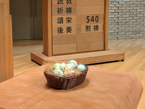 20260424･01ｲｰｽﾀｰｴｯｸﾞa6