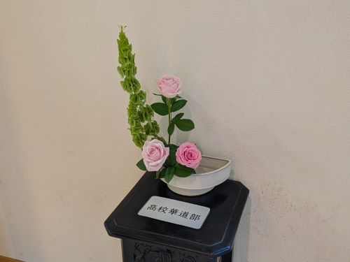 20260508･01高校華道部a5