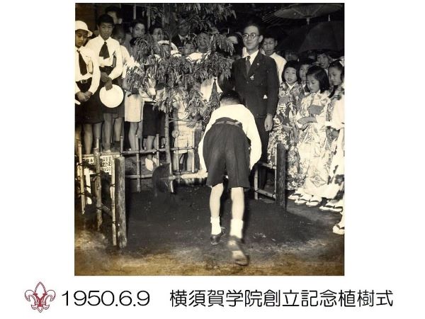19500609・00創立記念植樹式a6