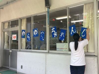 20260724・02小学校・夏の集い準備a4