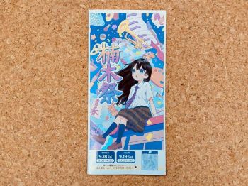 20260918･06楠木祭校内発表日a35