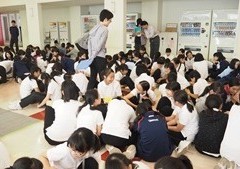 中1校外学習