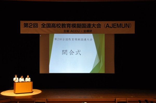 2018ajemun001