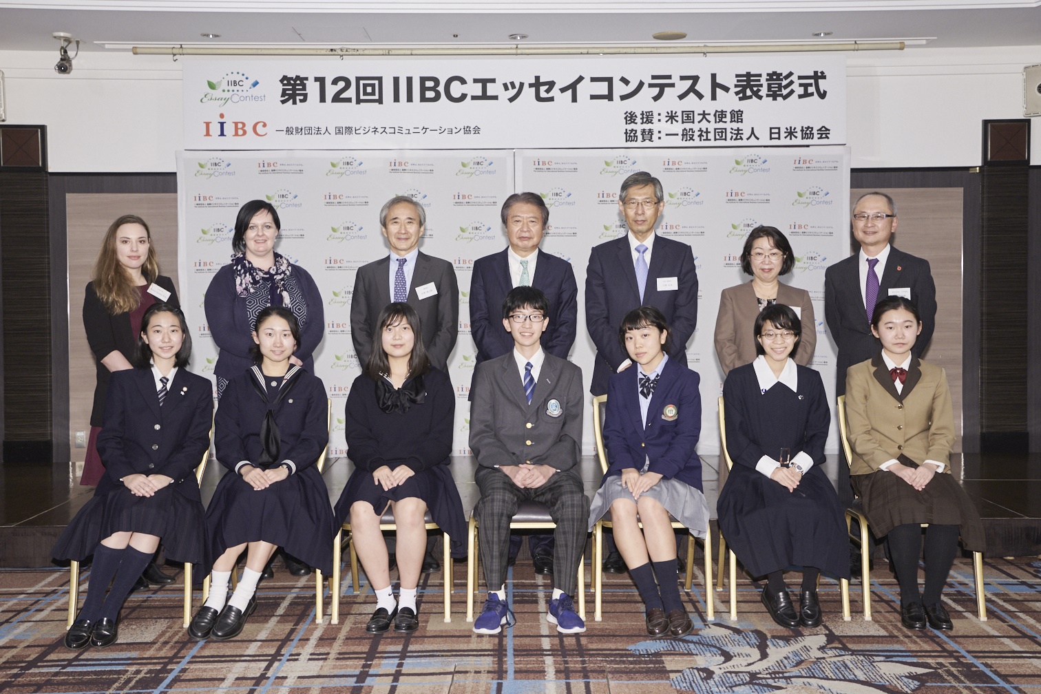 2020iibc003