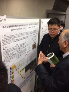 第101回日本生物教育学会全国大会