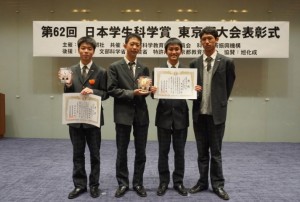 【生物クラブ】大会報告