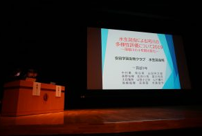 生物クラブ発表会参加報告