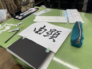 一貫1年生(中学1年生)の美術の授業の様子です。